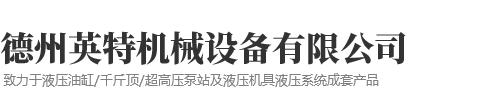 意達鋼材彩鋼瓦廠